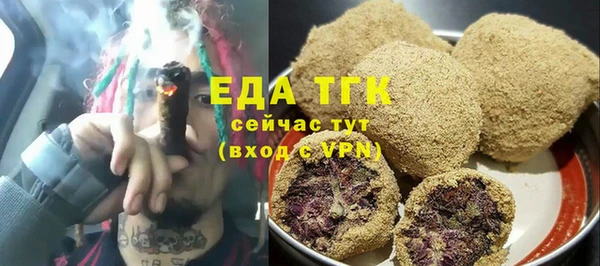 прущая мука Белоозёрский